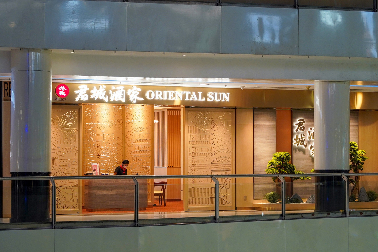 Oriental Sun.jpg