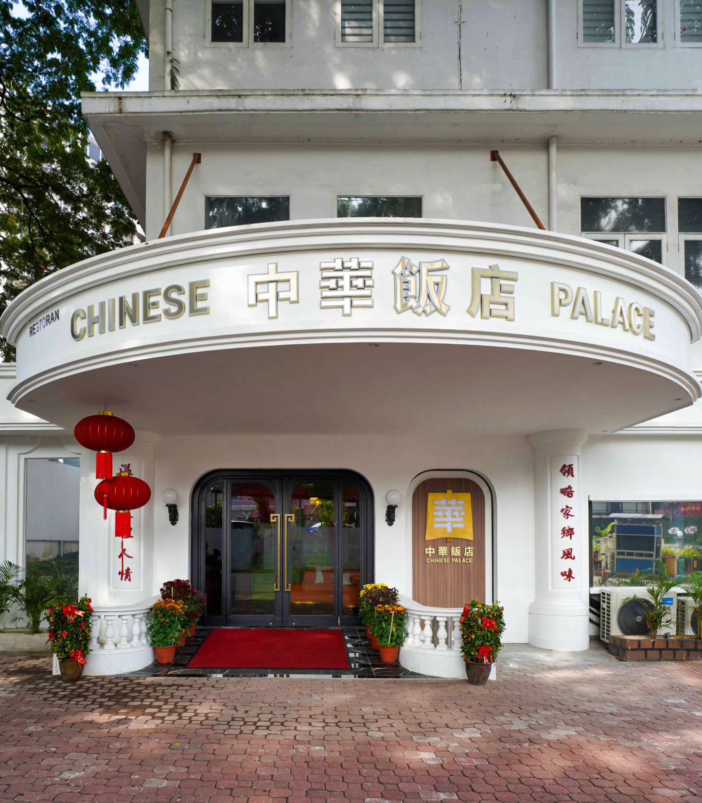 Screenshot 2023-01-21 at 8.09.25 PM.jpg