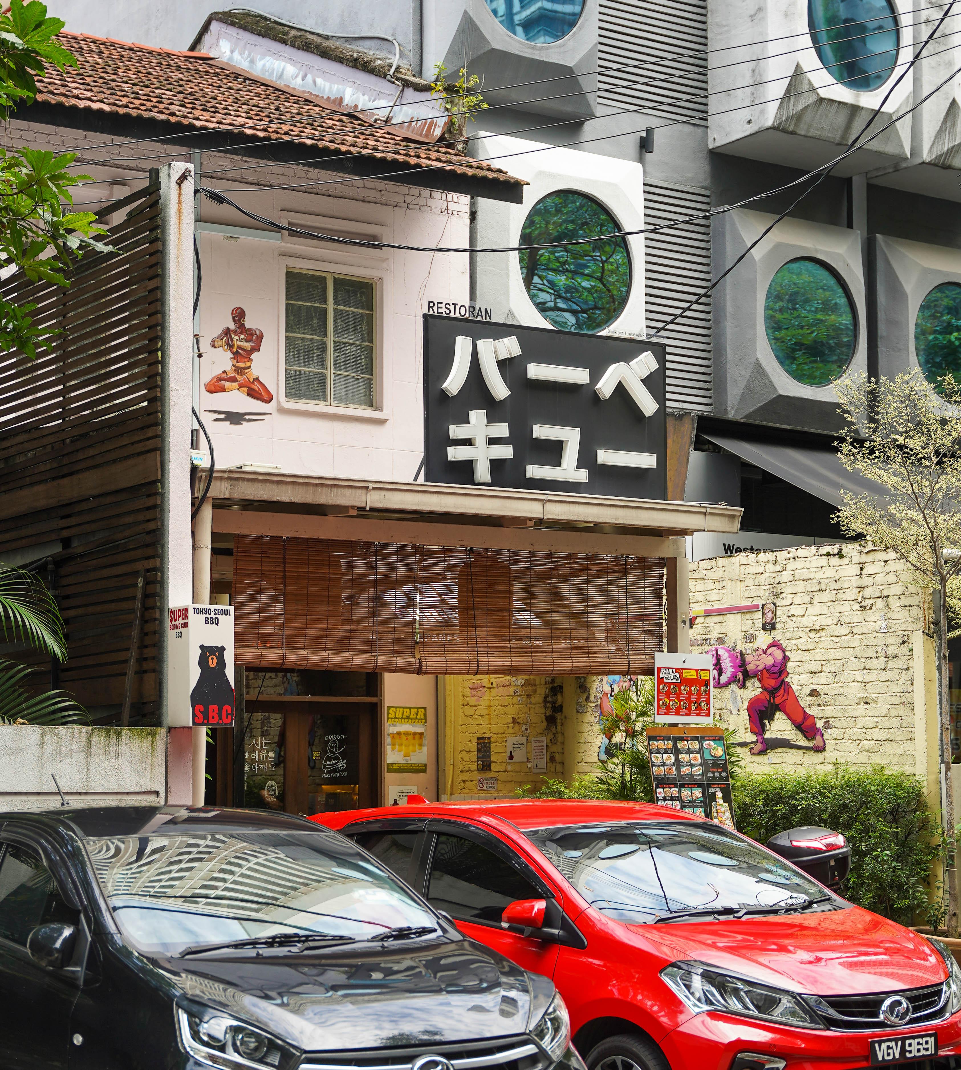 Super Boring Club-2.jpg