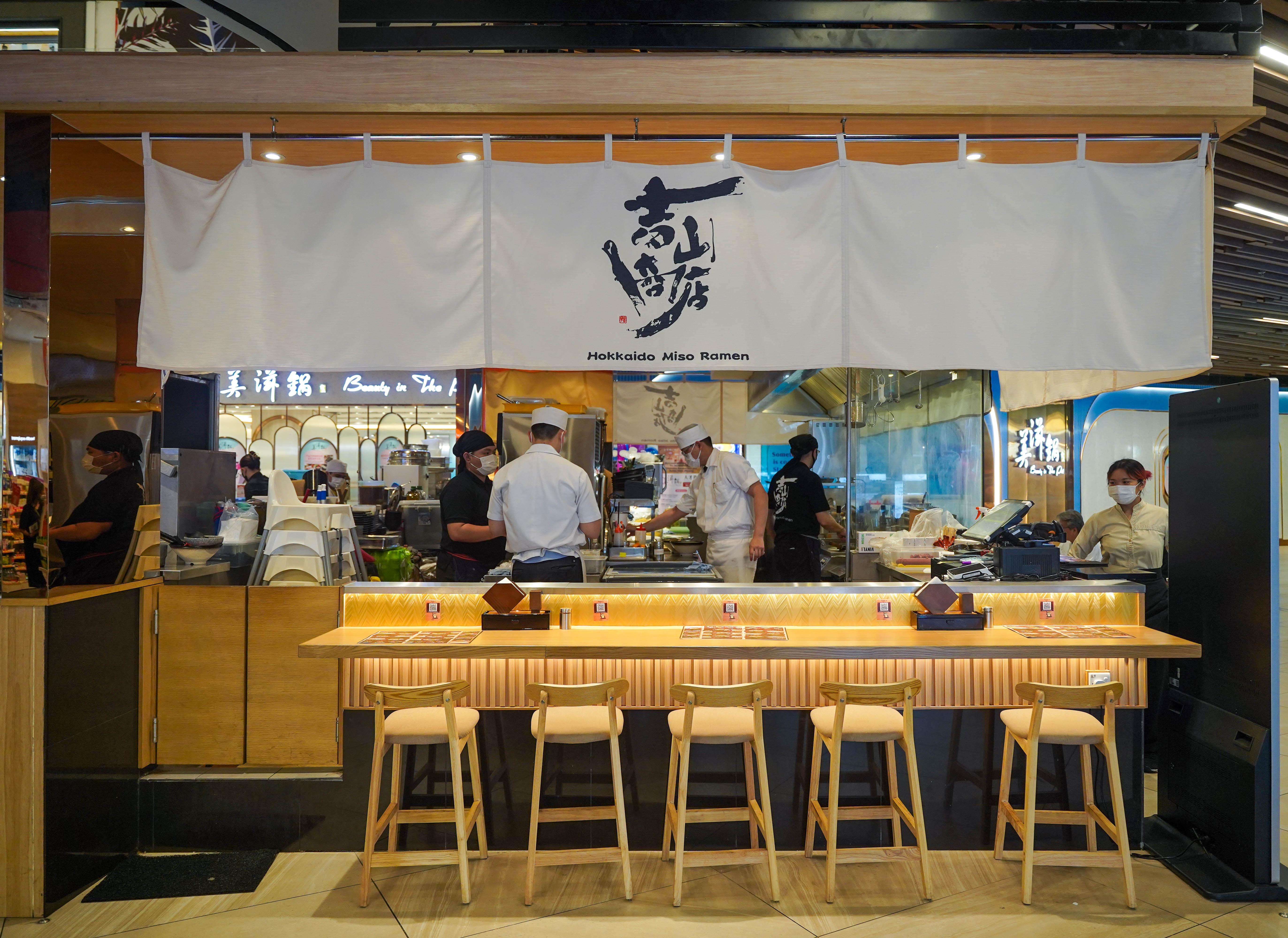 Yoshiyama Ramen-2.jpg