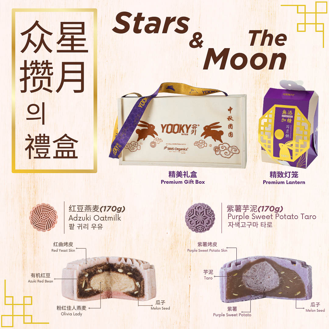 Yookybites Mooncakes-57.jpg