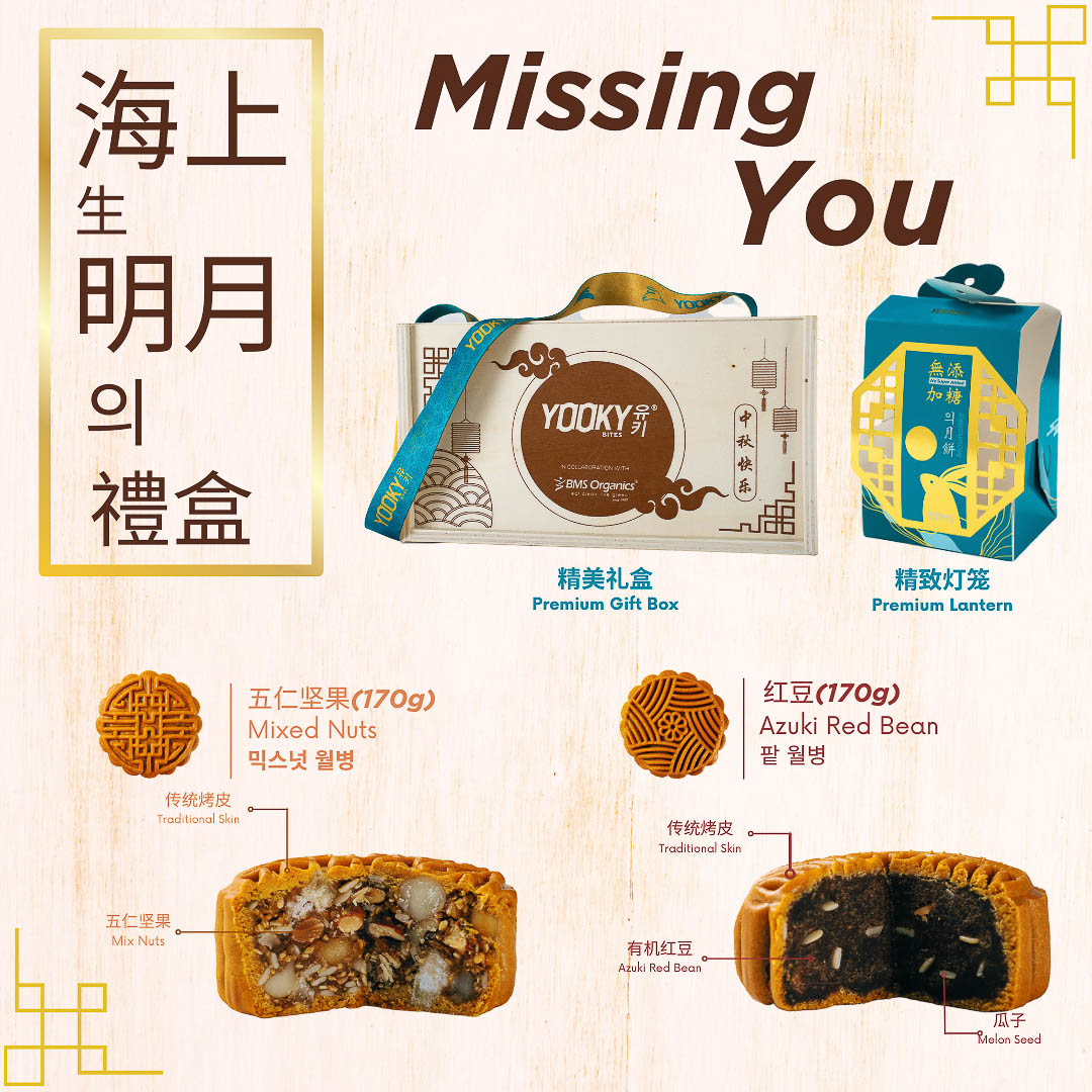 Yookybites Mooncakes-55.jpg