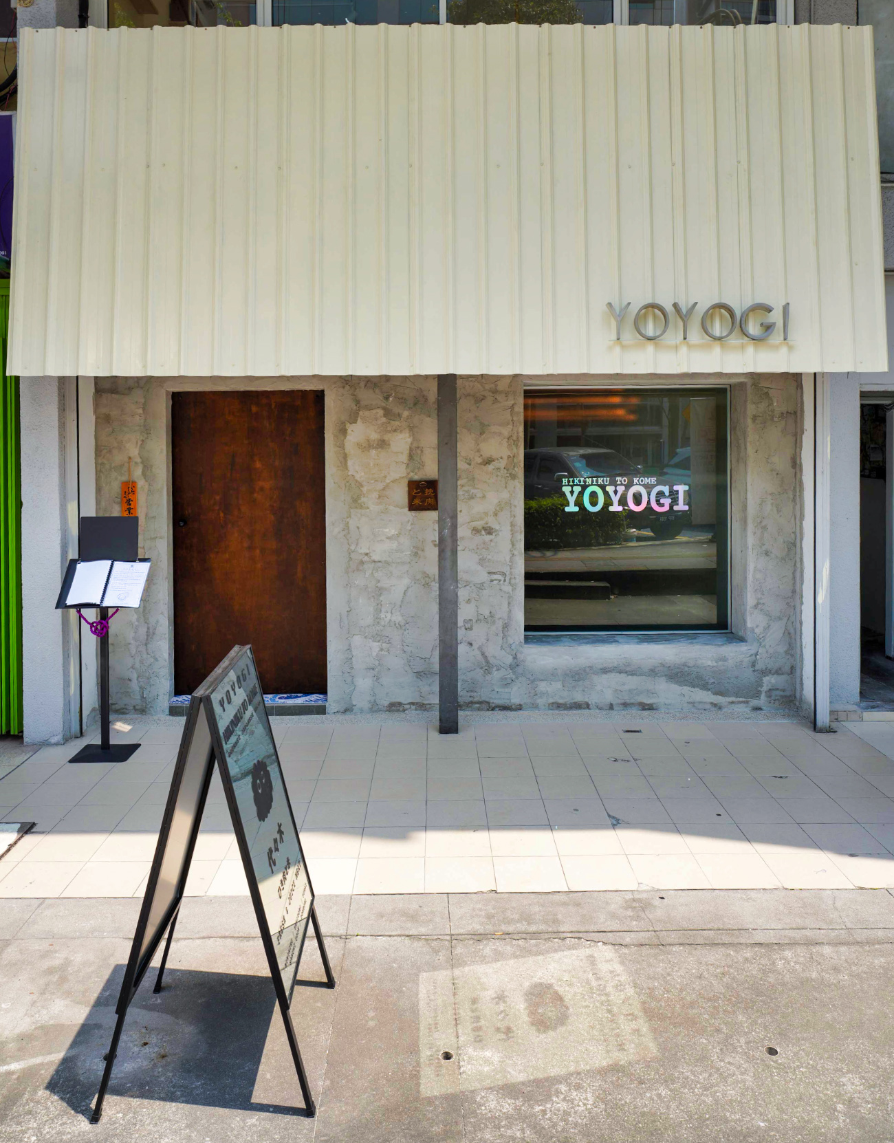 Screenshot 2023-09-29 at 5.51.53 PM.jpg