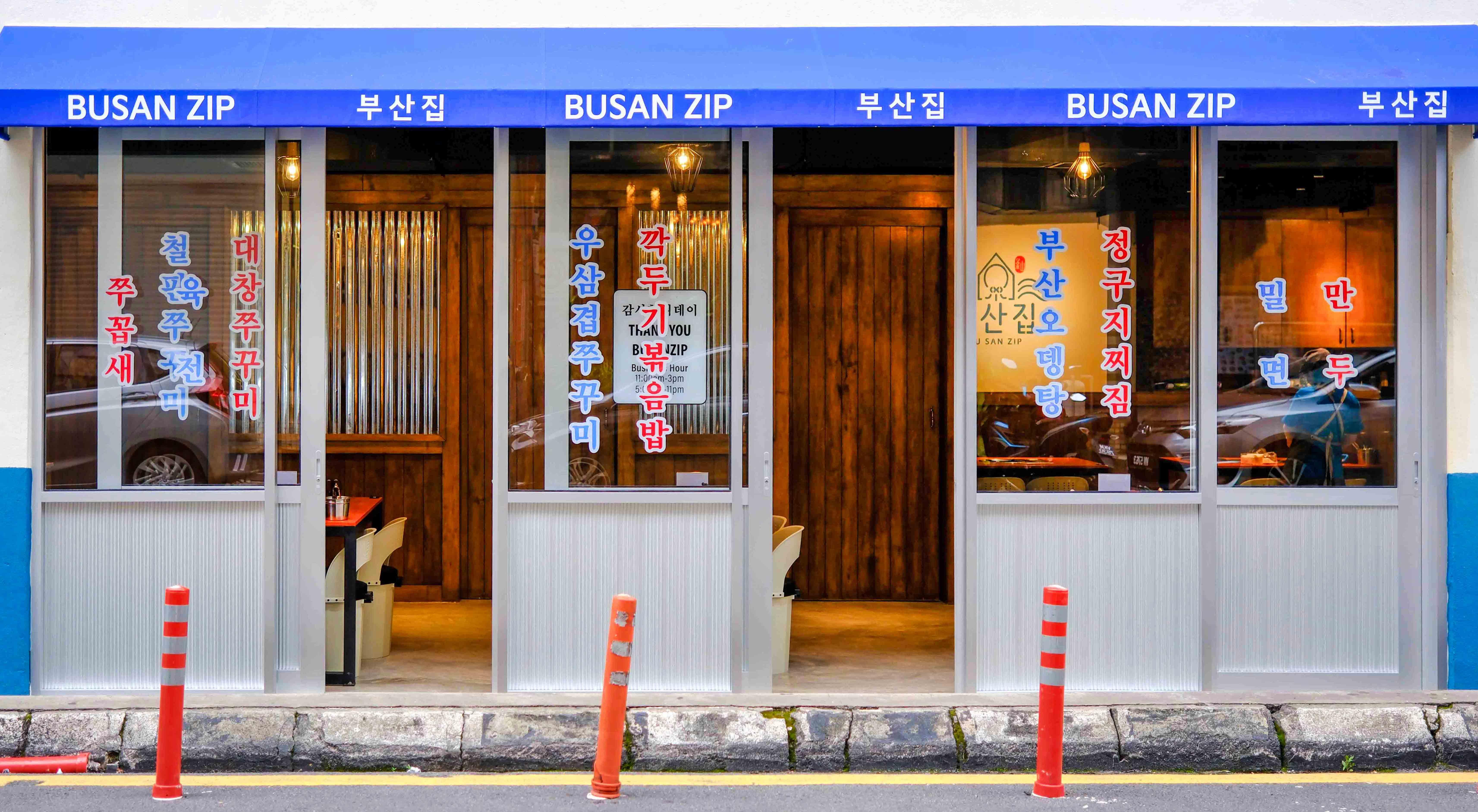 busanzip, desa sri hartamas