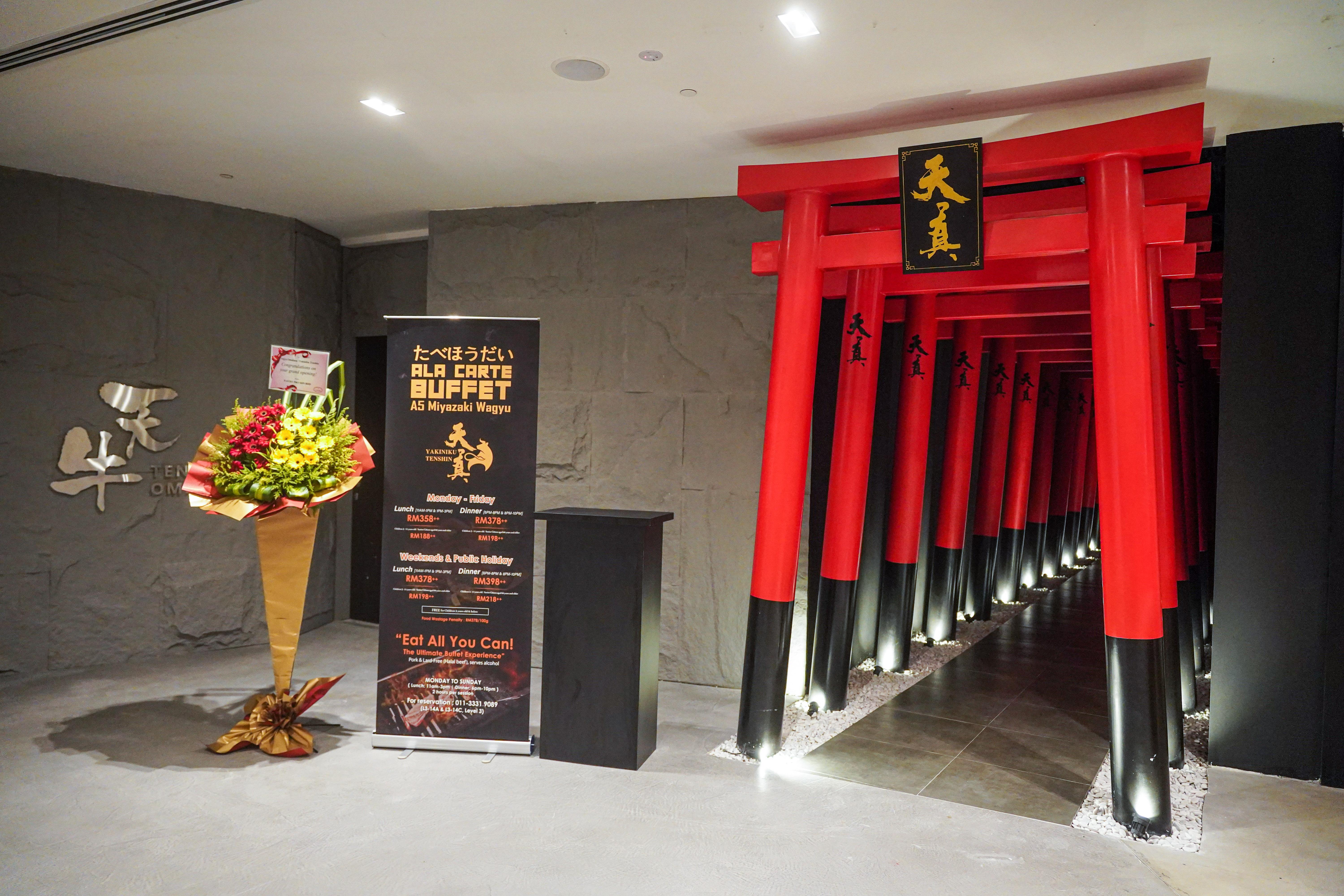 Yakiniku Tenshin-3.jpg