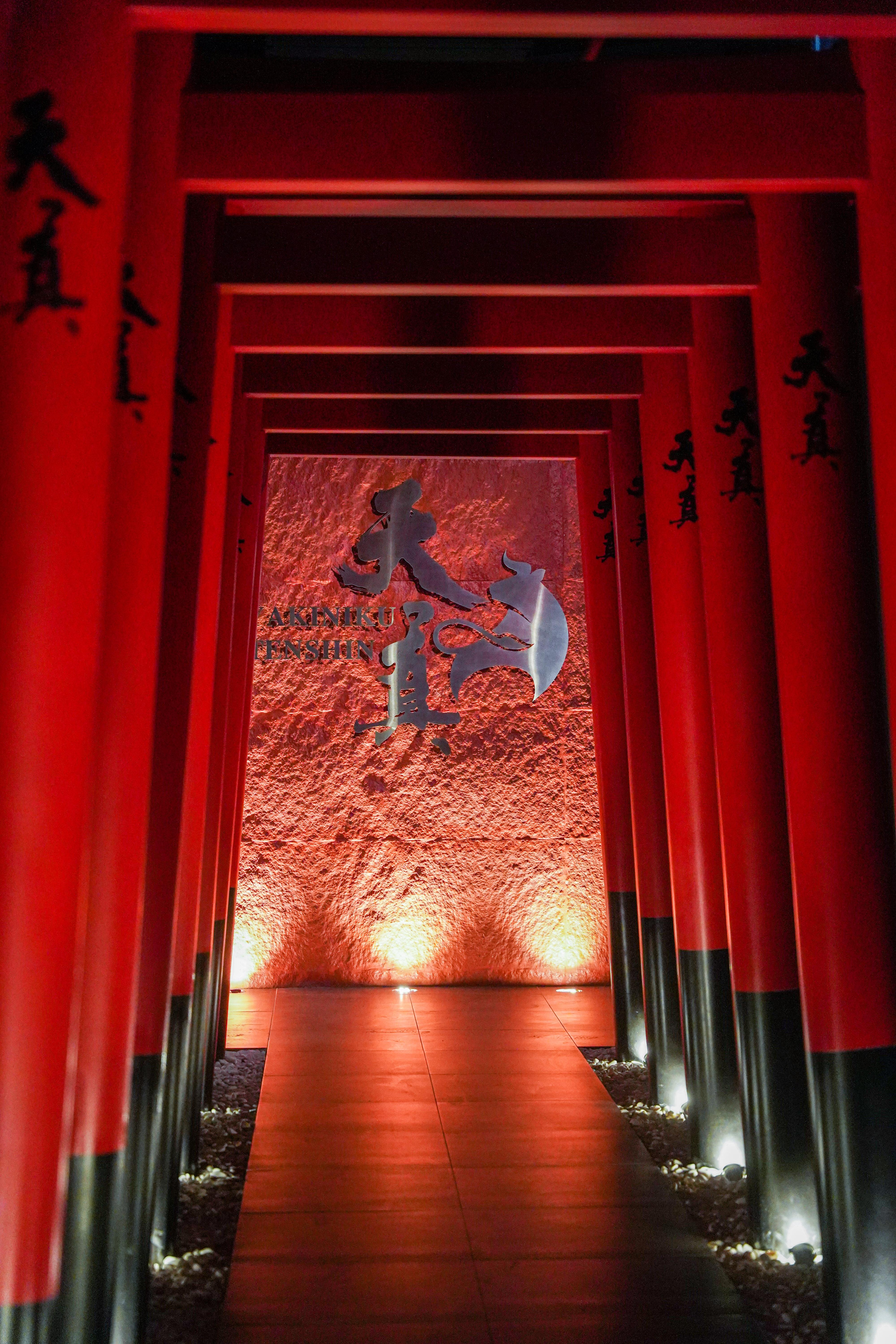 Yakiniku Tenshin-4.jpg