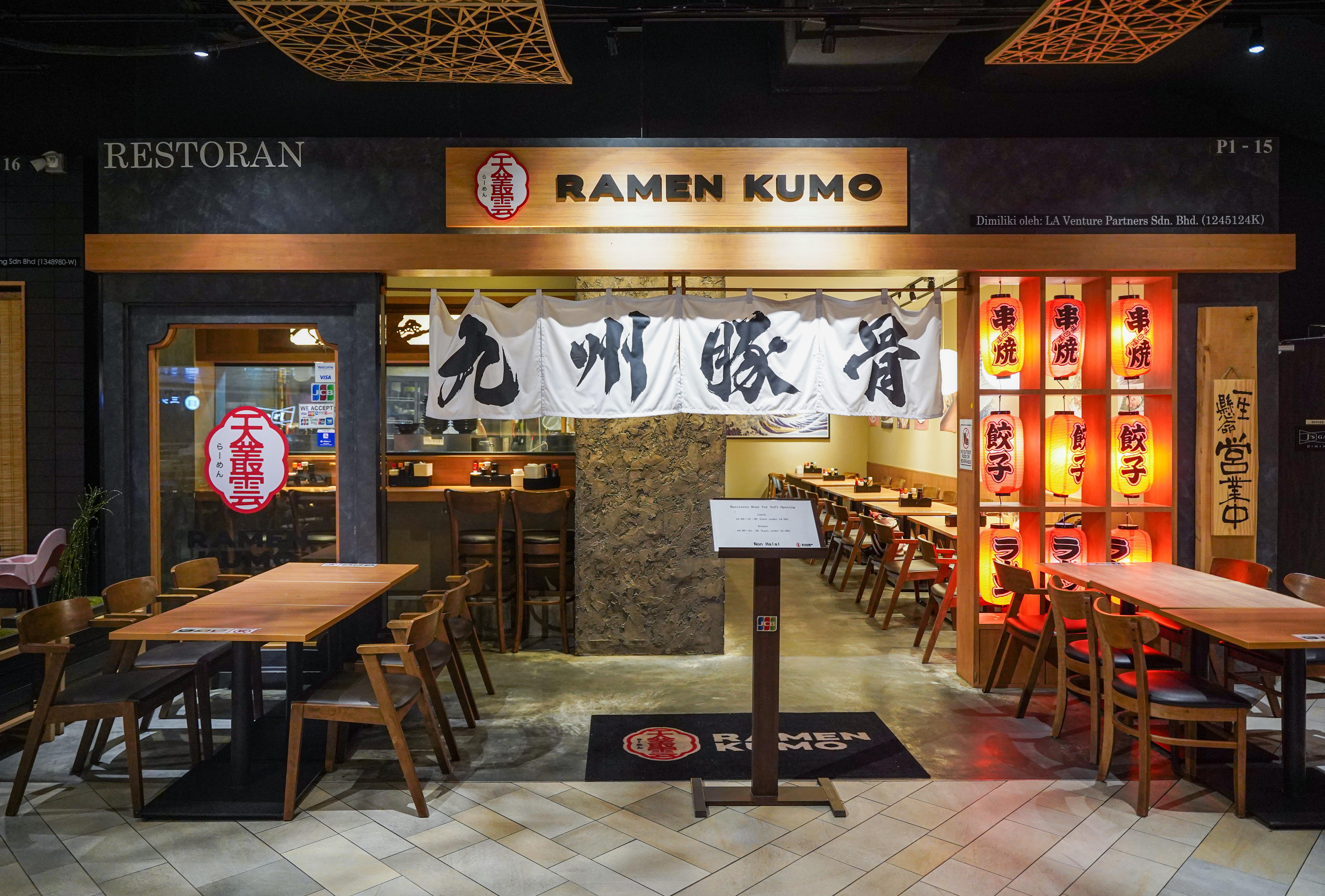 Ramen Kumo-48.jpg