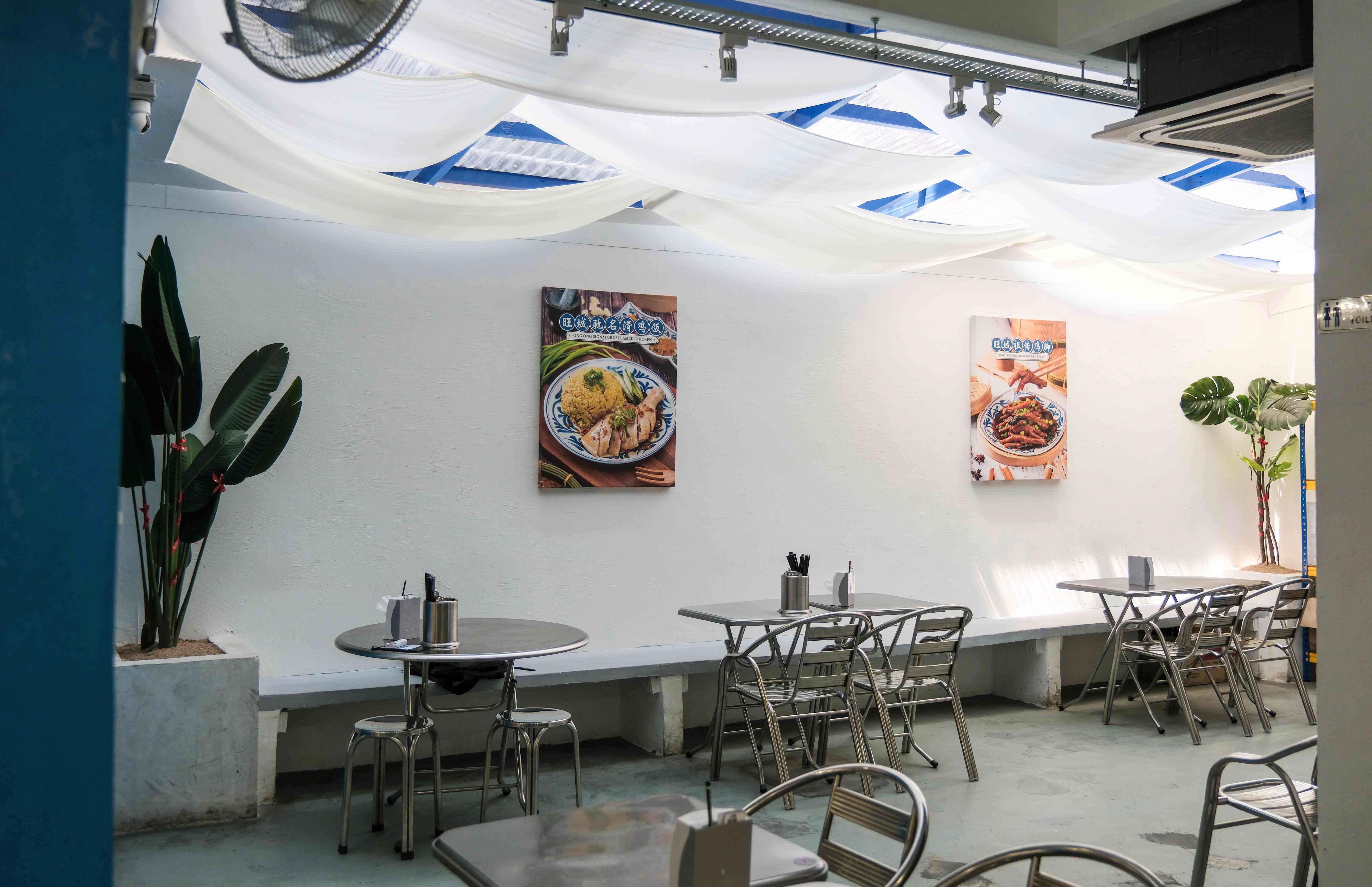 ong ong chicken rice, oug