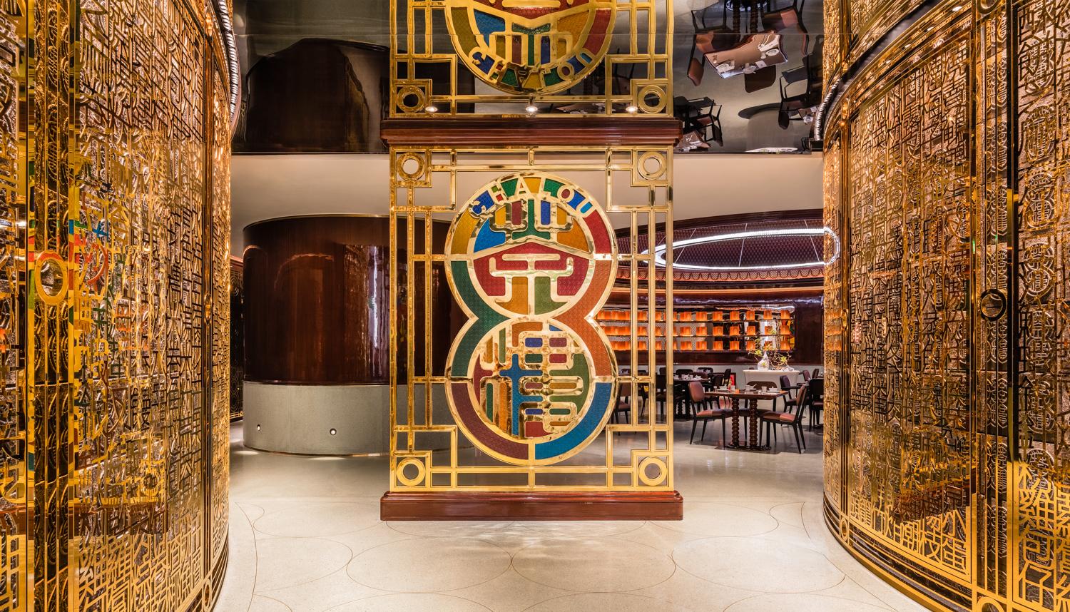 茶樓Chalou_interior (2).jpg