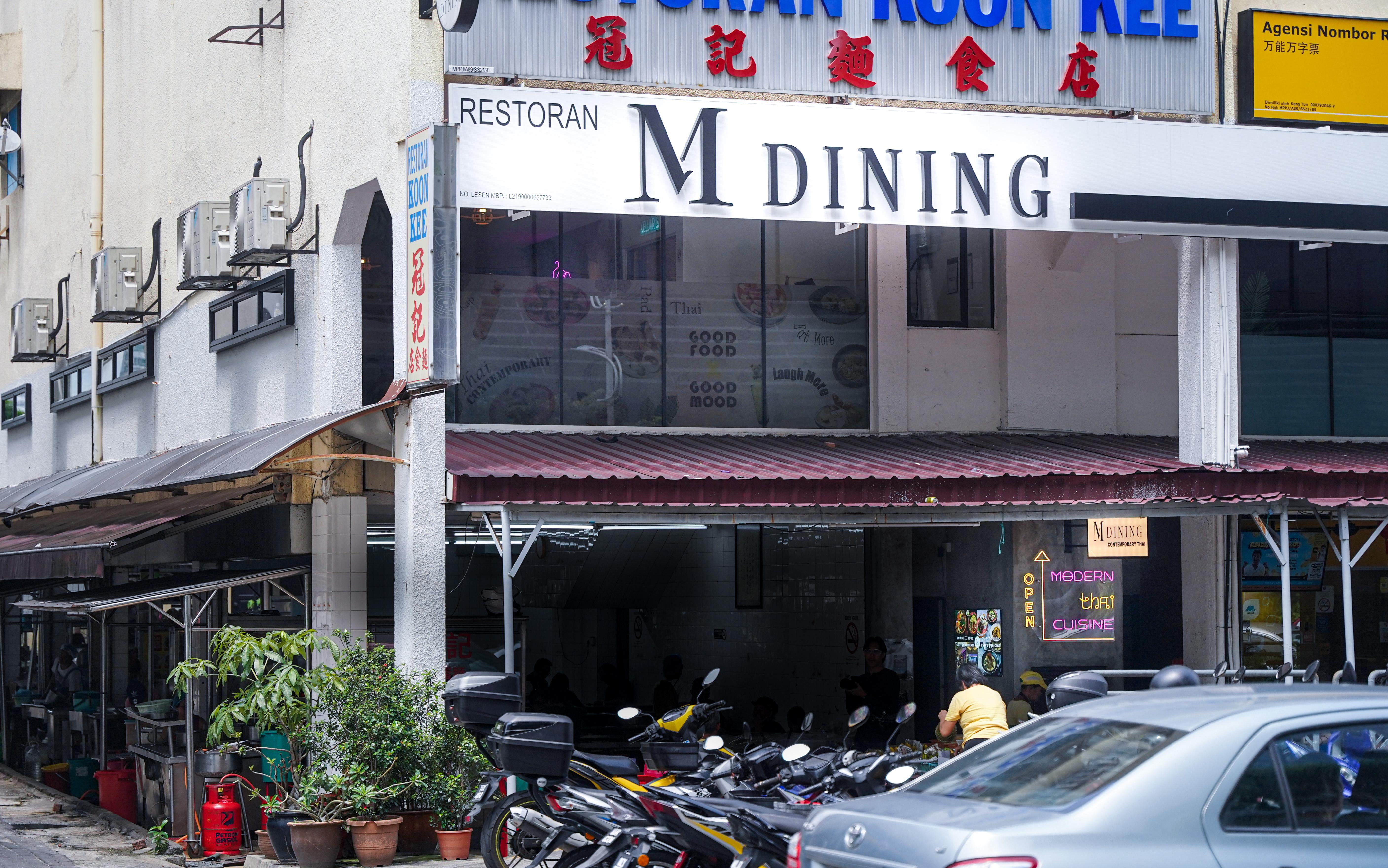 M Dining-55.jpg