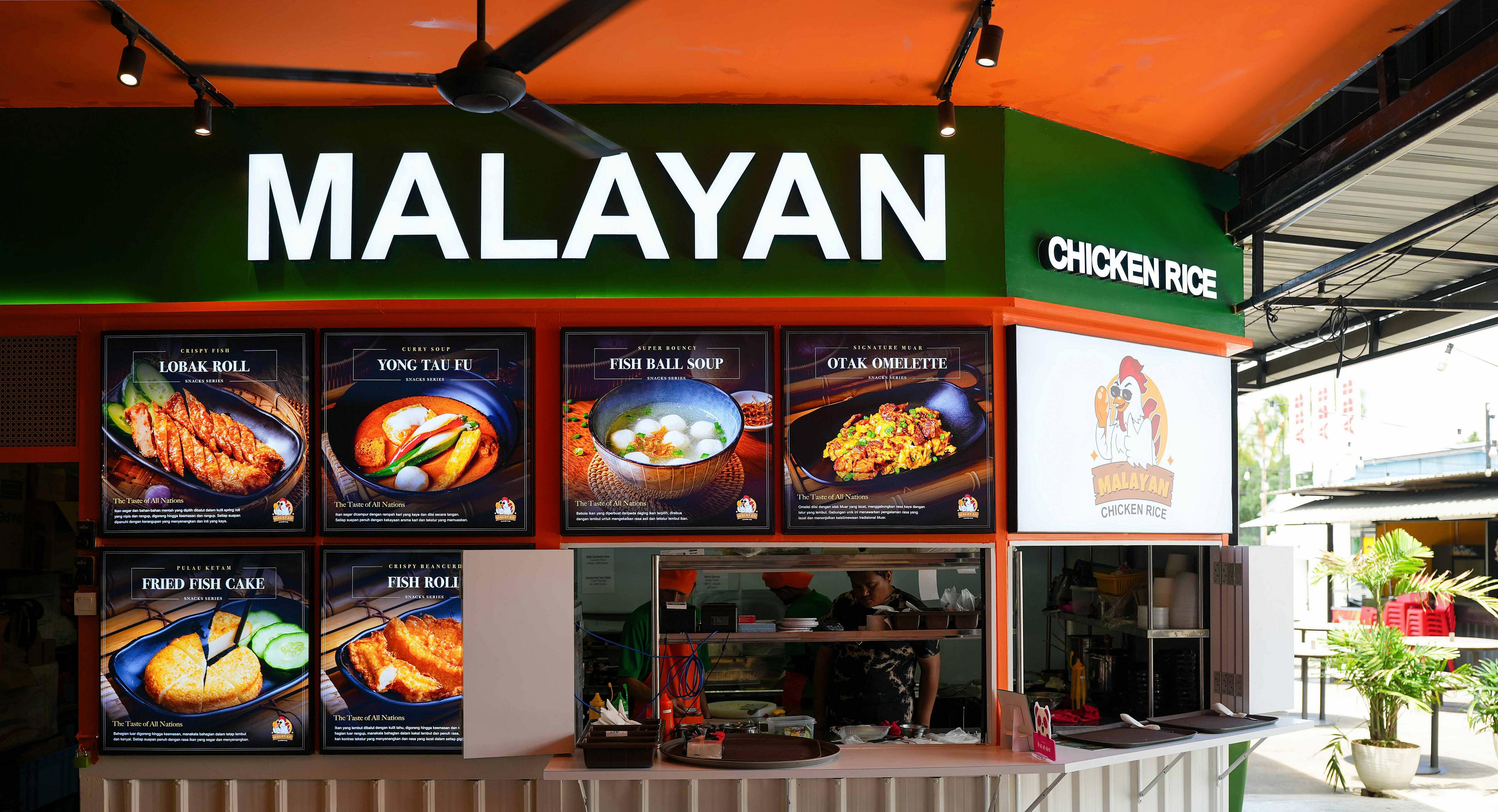 Malayan Chicken Rice, Sungai Way