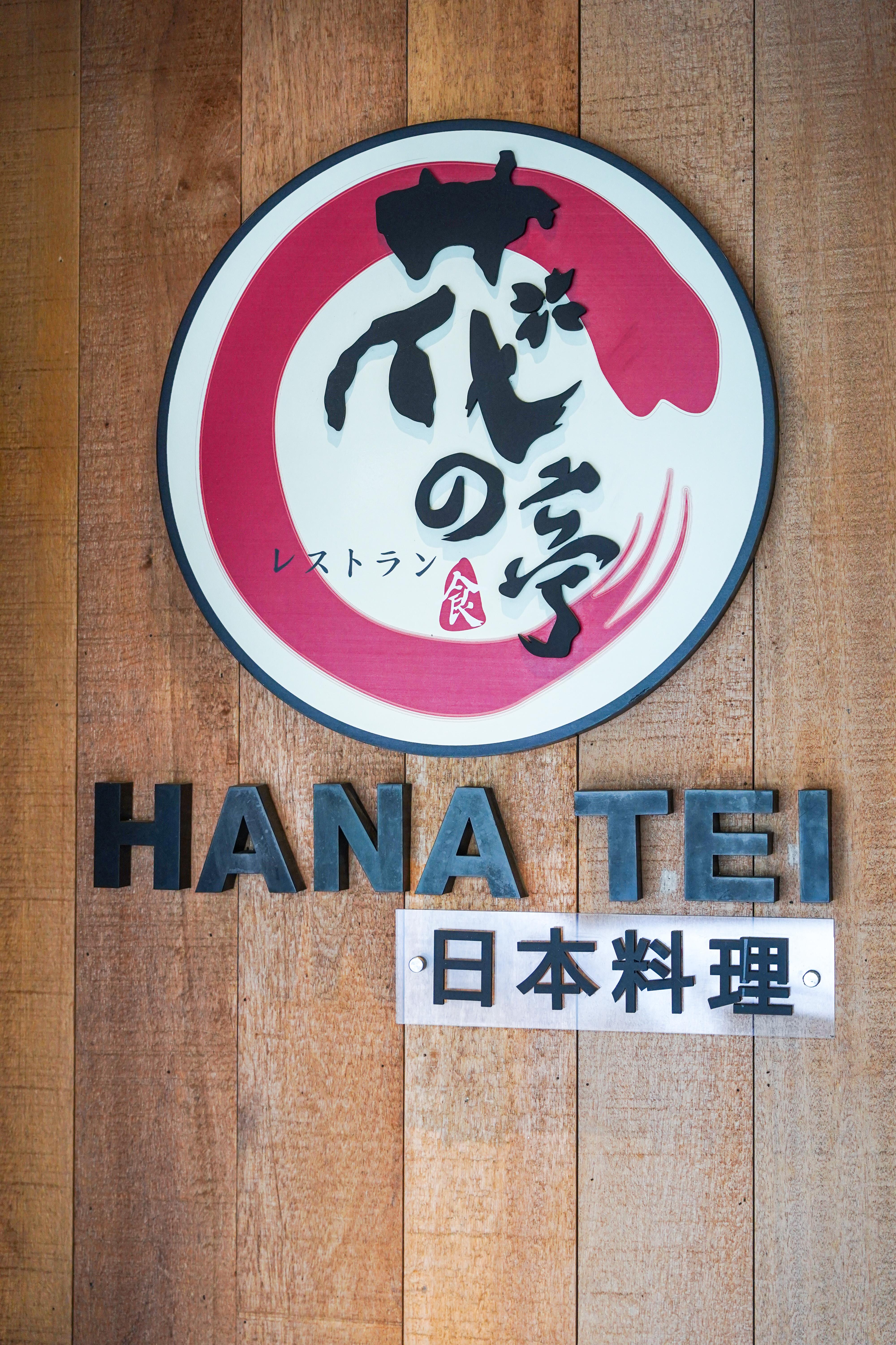 Hana Tei-3.jpg