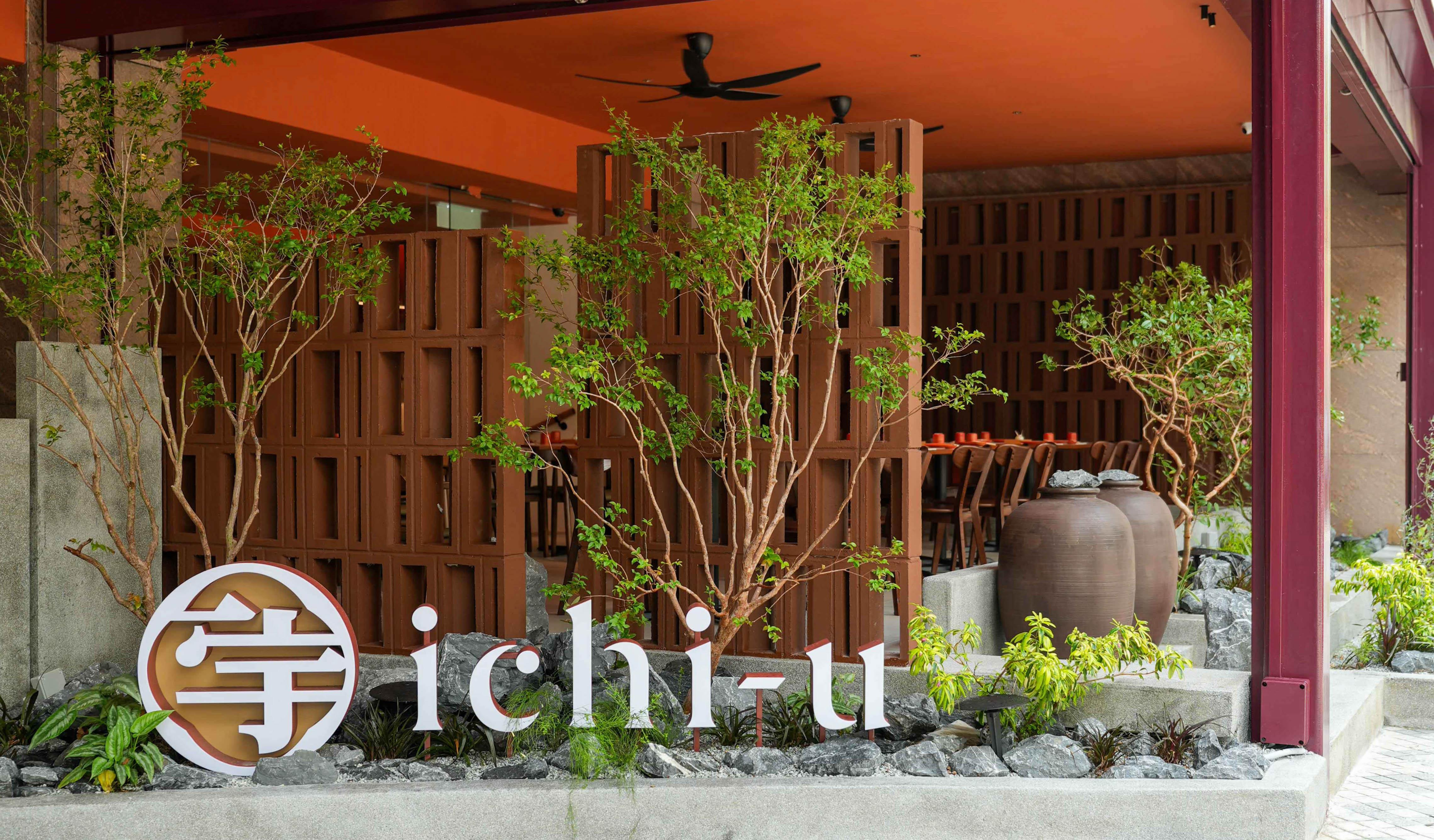 Ichi-u Japanese Dining, Faber Imperial Court