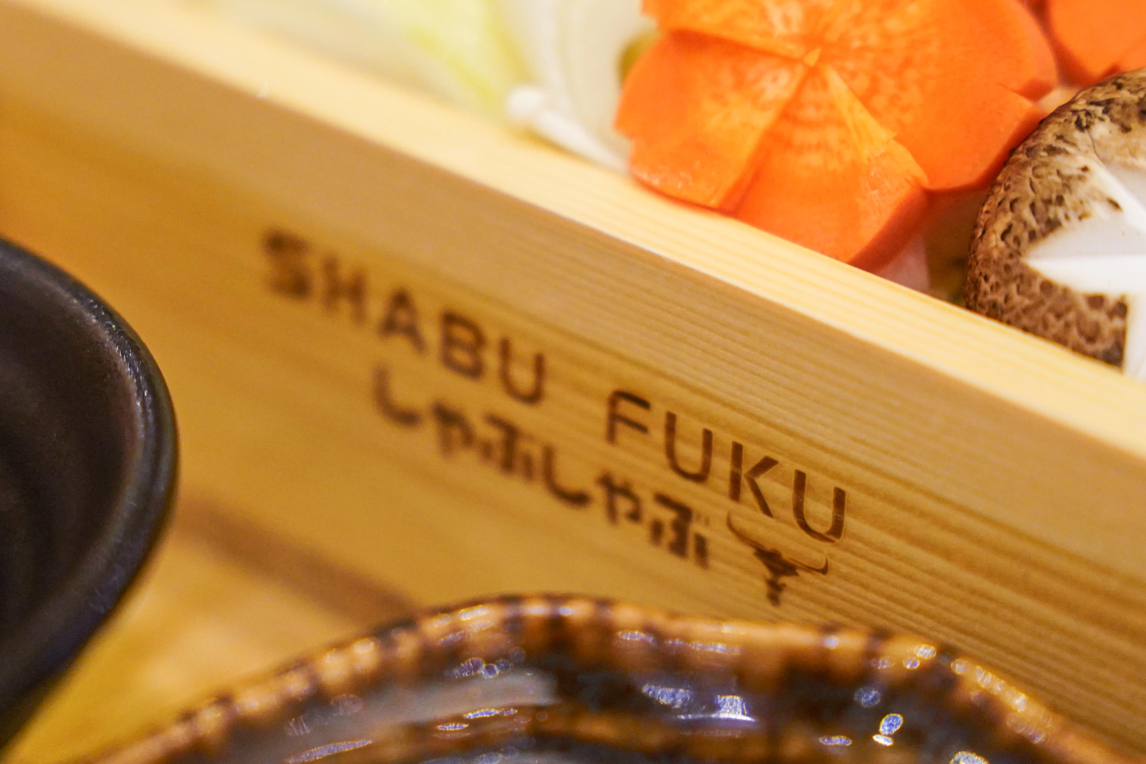 Shabu Fuku-26.jpg