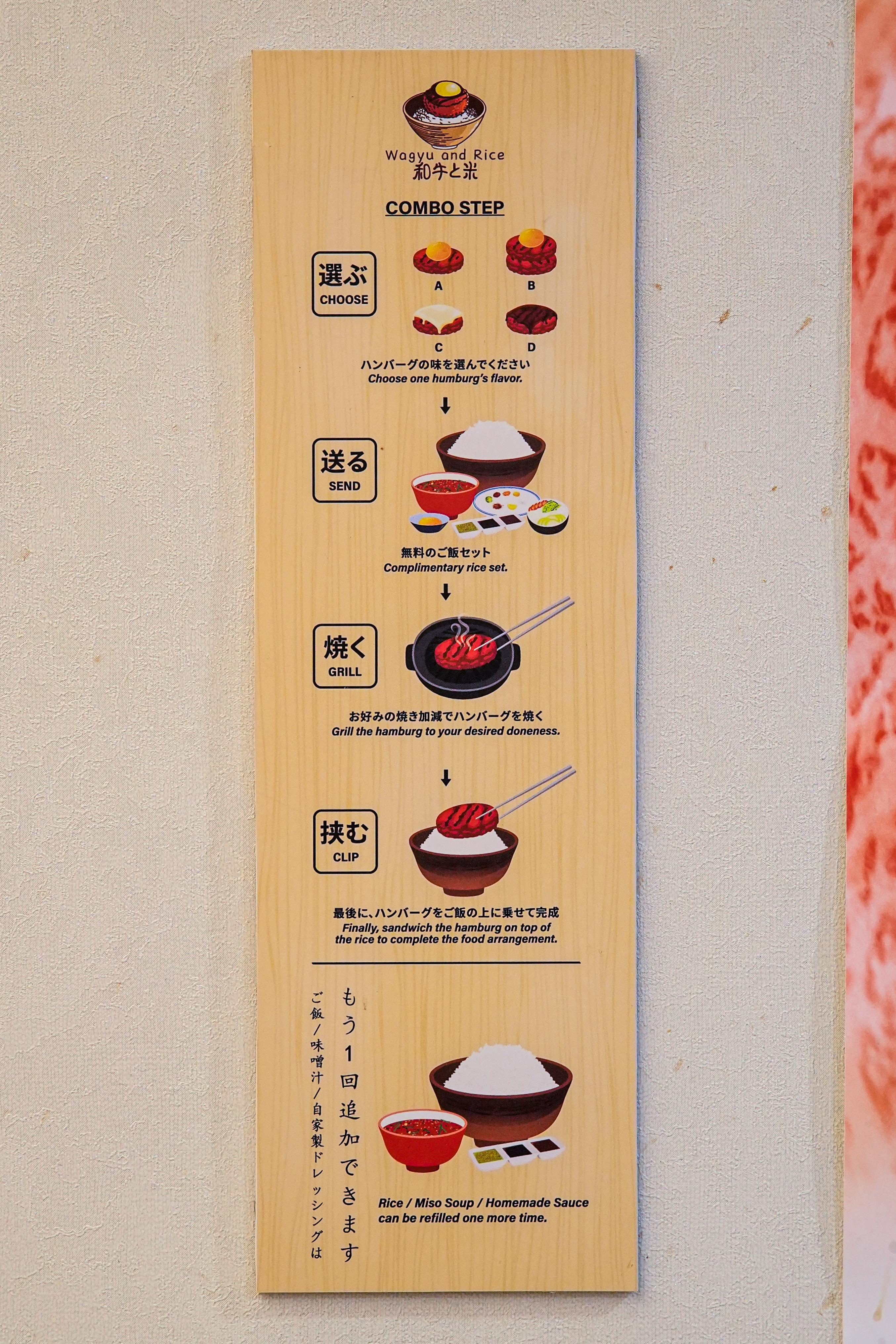 Wagyu & Rice B-2.jpg