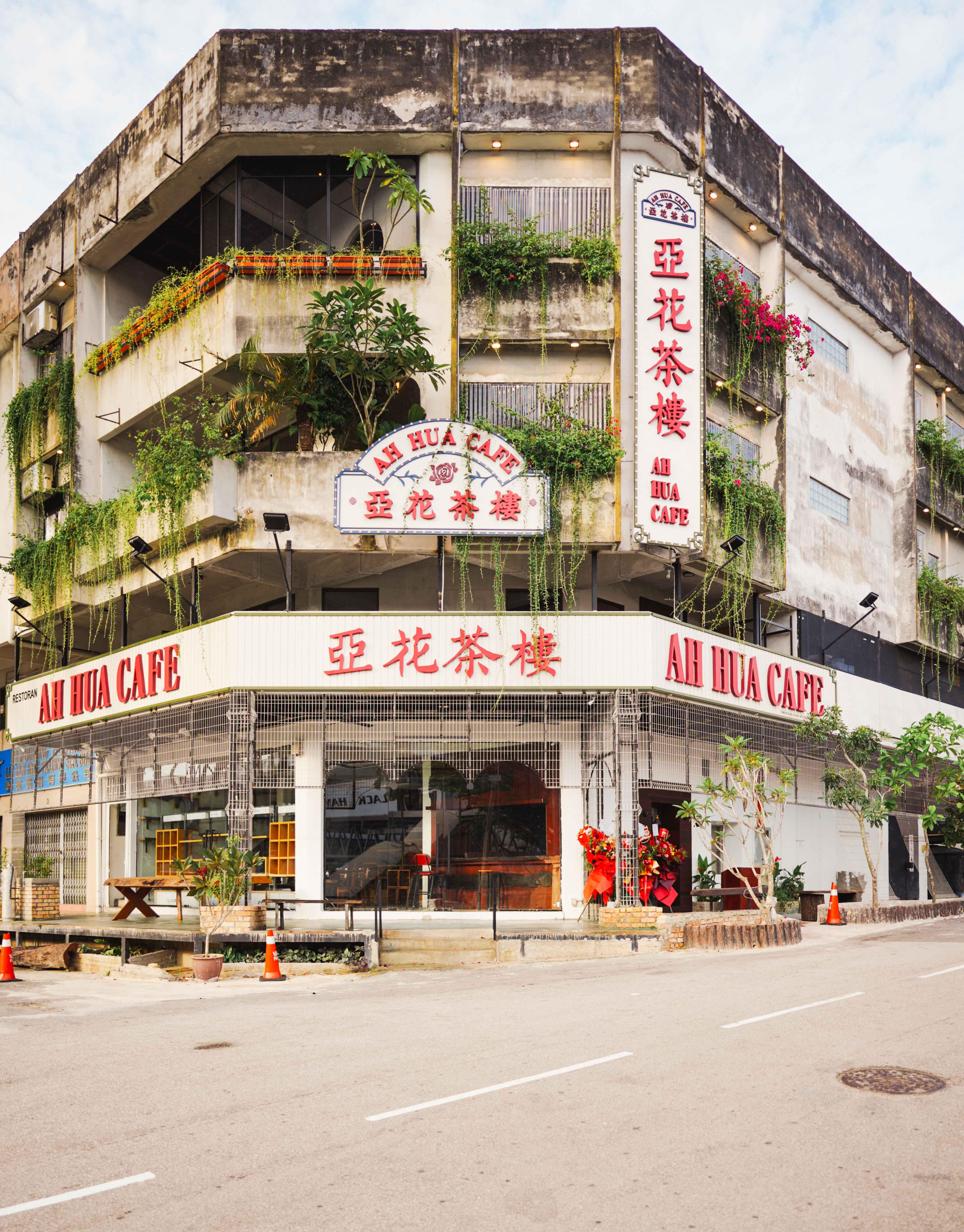 Ah Hua Cafe, Cheras