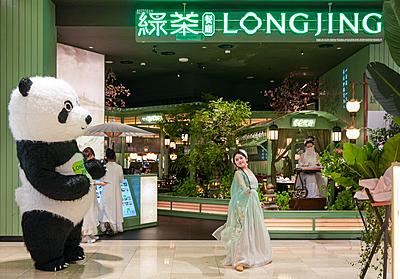 malaysia welcomes a west lake icon: longjing brings zhejiang cuisine's poetic poise to pavilion kl