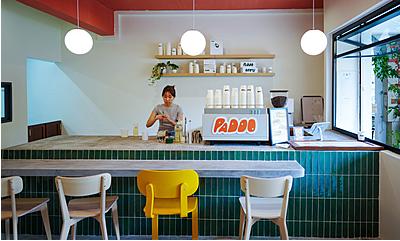 padoo, kota kemuning