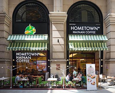 hometown hainan coffee launches vibrant new space in hextar world empire city