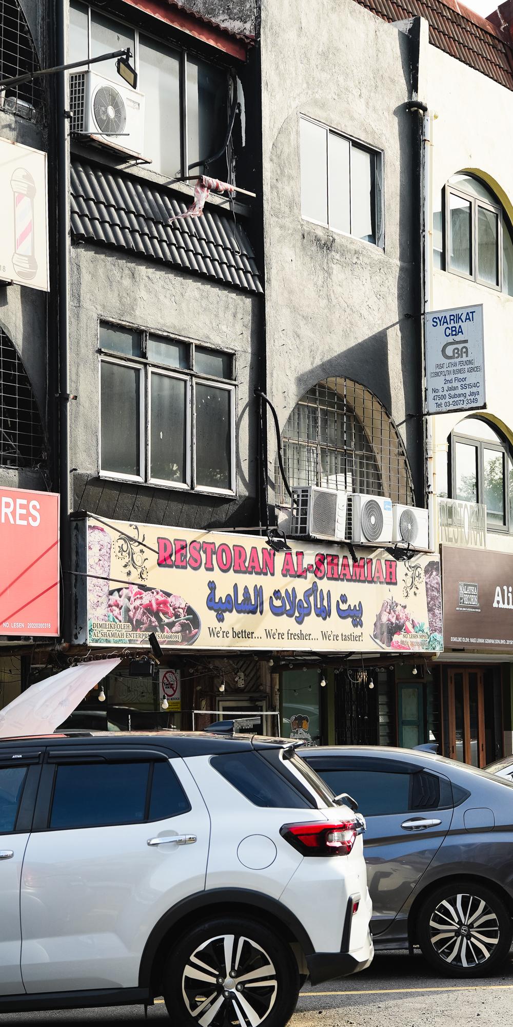 Al Shamiah smol.jpg