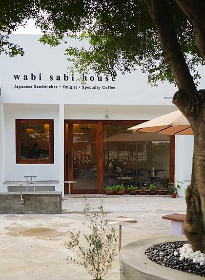 wabi sabi house, ara damansara