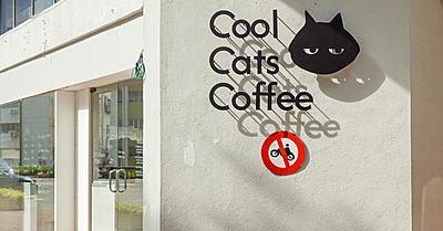 cool cats coffee, plaza pekeliling