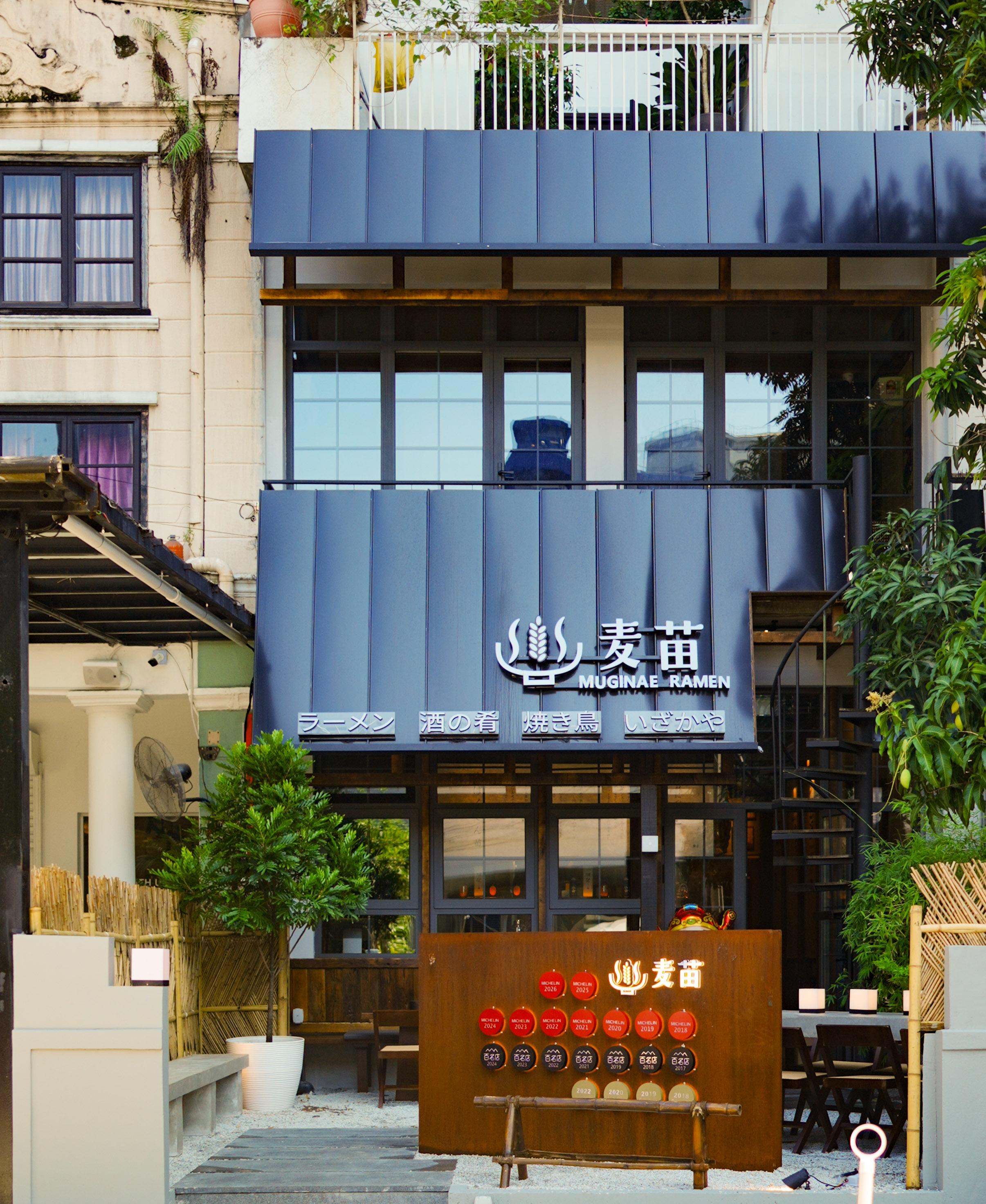 Homemade Ramen Muginae, Sin Chew Kee Road Homemade Ramen Muginae, Sin Chew Kee Road