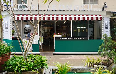 cafe seongsu, sri hartamas