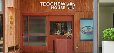 teochew house, steppes mont kiara