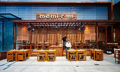 memi:r, the exchange trx