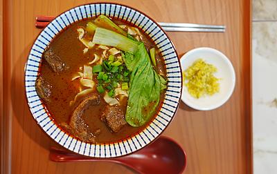the beef noodle shop, paradigm mall