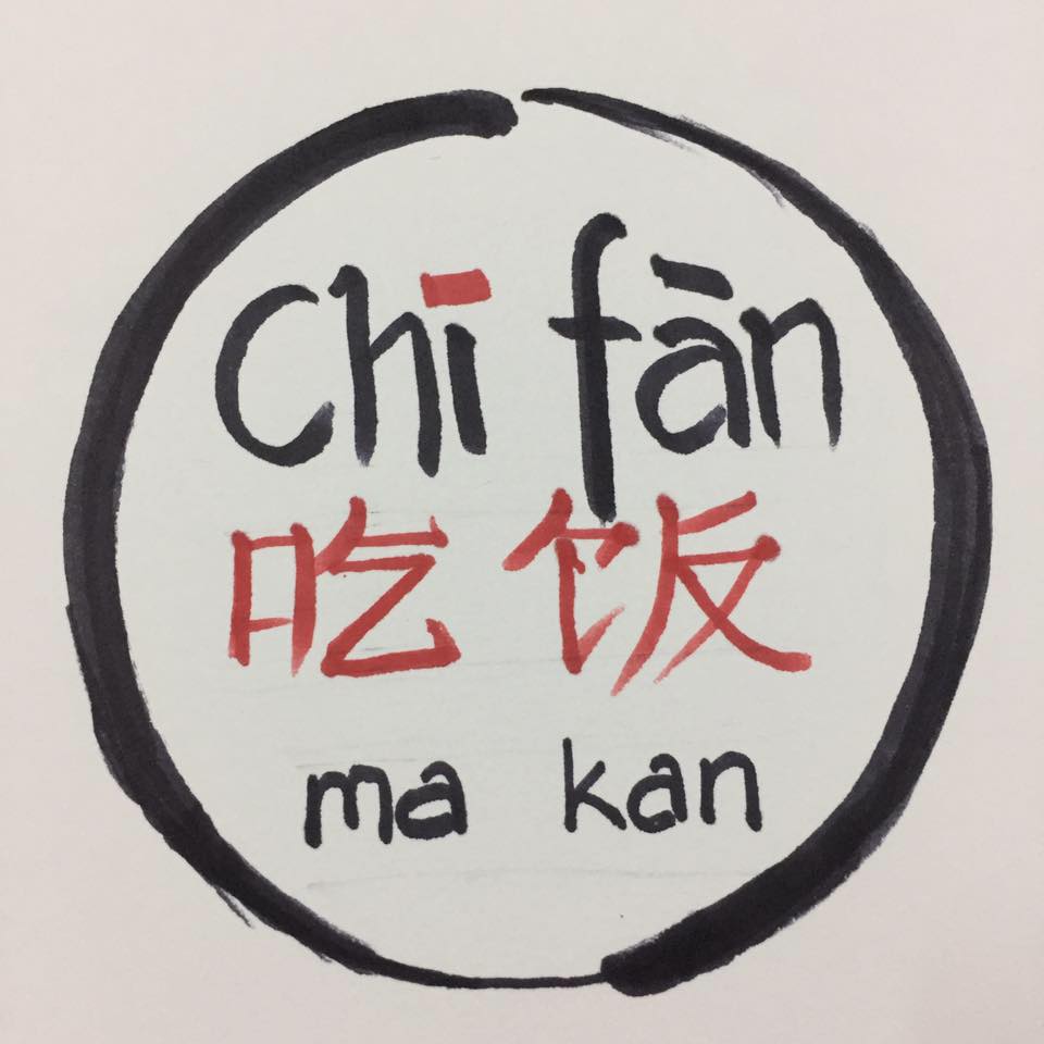 Chi Fan KL Cafe Logo.jpg